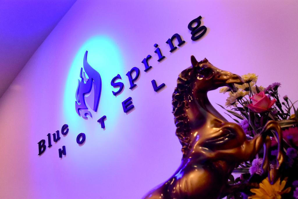 וואדואה Blue Spring Hotel מראה חיצוני תמונה