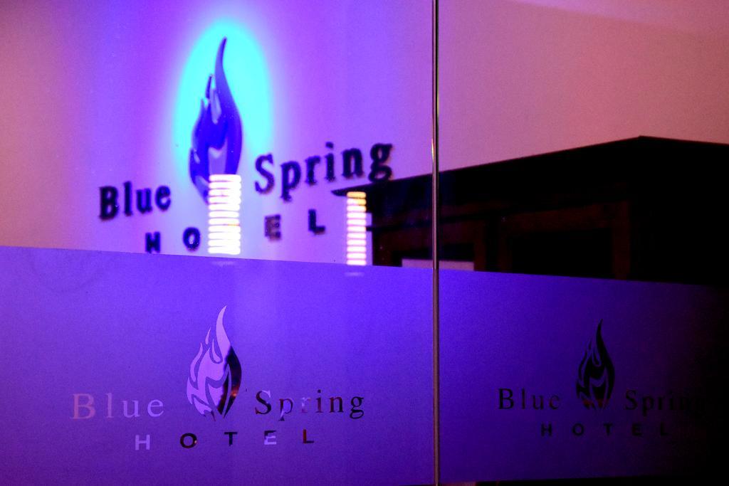 וואדואה Blue Spring Hotel מראה חיצוני תמונה